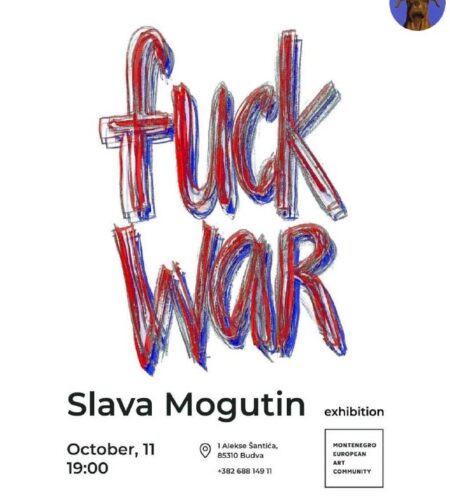 [Photo] Выставка Fuck war в Будве