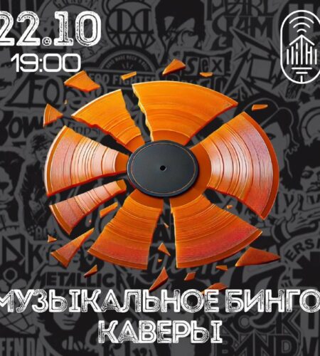 [Photo] Уже сегодня!!