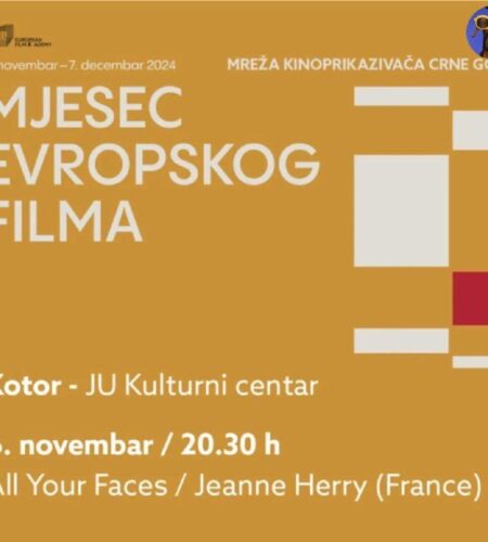 [Photo] Фильм All Your Faces в Которе