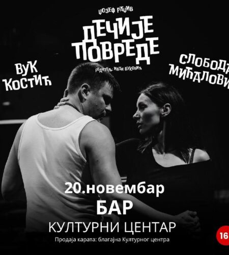 [Photo] Cпектакль «Детские травмы» в Баре