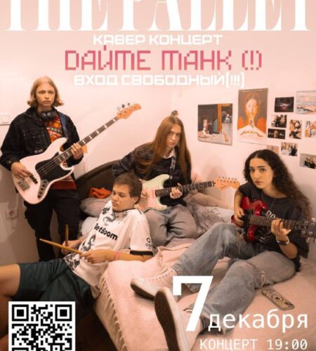 [Photo] Кавер-концерт в Будве