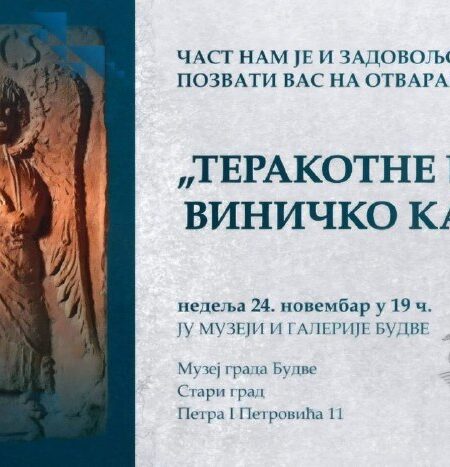 [Photo] Выставка терракотовых икон в Будве