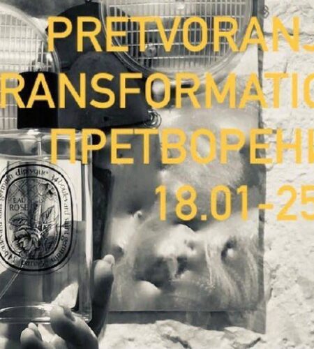 [Photo] Проект Transformation в Росе, Луштица