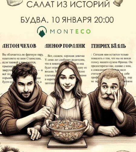 [Photo] Спектакль «Оливье.