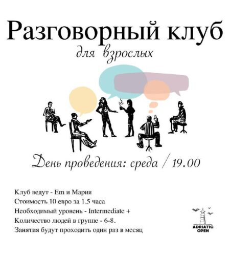 [Photo] Дорогие родители и взрослые друзья школы A...