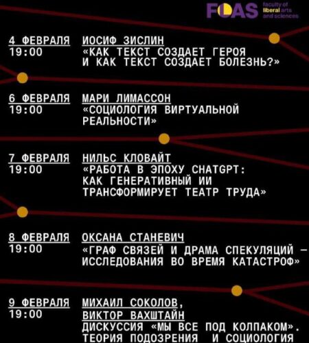 [Photo] Неделя социологии в Будве