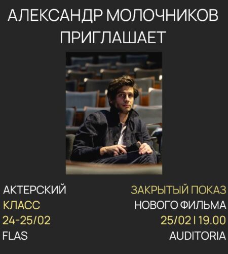 [Photo] Александр Молочников впервые в Черногории ...