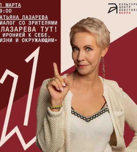 [Photo] Татьяна Лазарева в Будве  В пятницу, 21 ма...