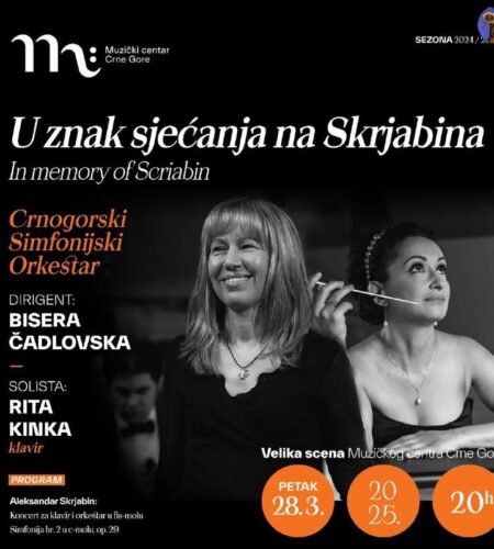 [Photo] Концерт «В память о Скрябине» в Подгорице ...