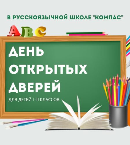 [Photo] 📢 Дорогие родители!