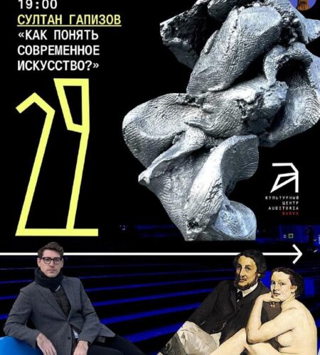 [Photo] Лекция о современном искусстве в Будве В с...