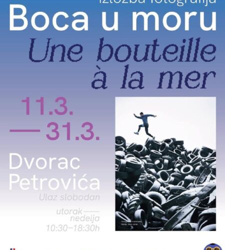 [Photo] Выставка «Послание в бутылке» в Подгорице ...