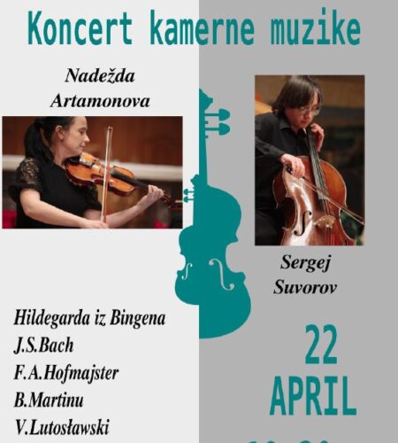 [Photo] Концерт камерной музыки в Подгорице Во вто...