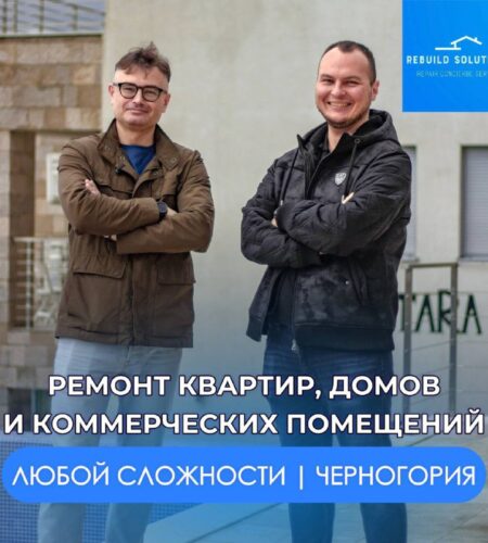 [Photo] Ремонт квартир, домов и коммерческих обьек...