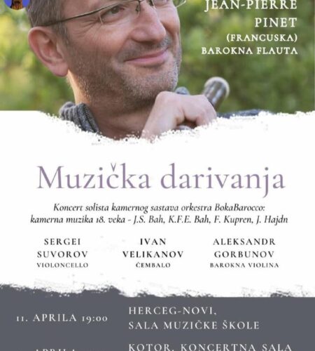 [Photo] Концерт «Музыкальные дары» в Херцег-Нови и...