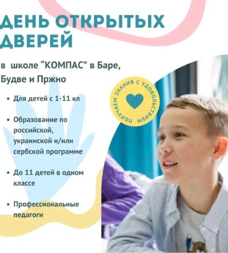 [Photo] 📢 Дорогие родители!
