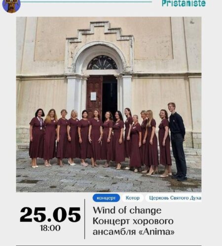 [Photo] Хоровой концерт Wind of Change в Которе В ...