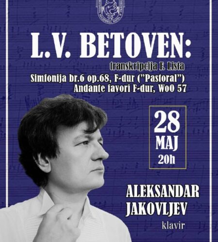 [Photo] Концерт №4 из цикла «Все симфонии Бетховен...