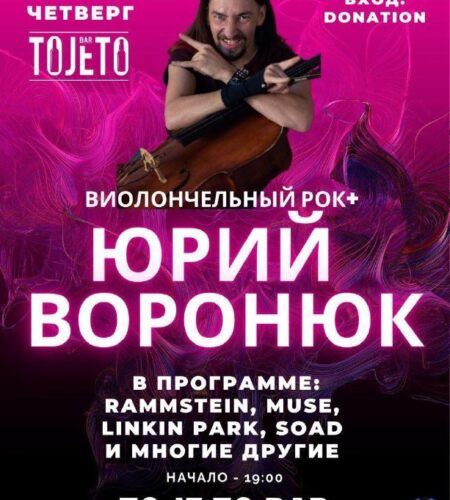 [Photo] Виолончельный рок в Будве В четверг, 29 ма...