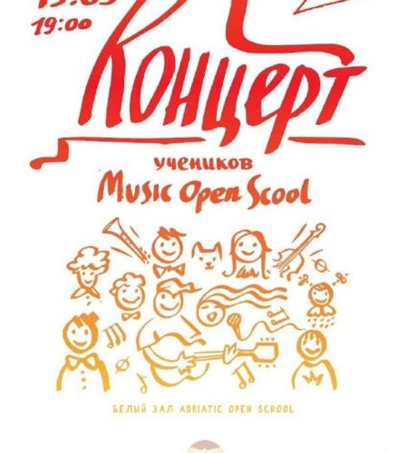 [Photo] Отчетный концерт учеников в БареВо вторник...