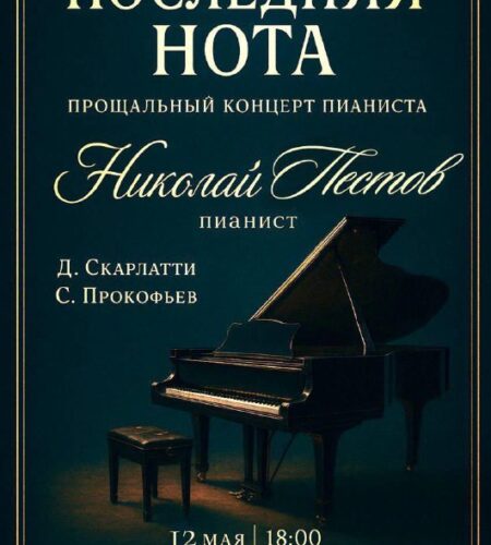 [Photo] Концерт классической музыки в Которе 🎹 В п...