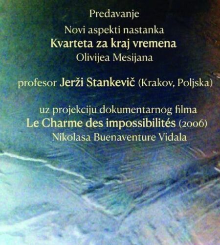 [Photo] Лекция и кино о Мессиане в ПодгорицеВ поне...