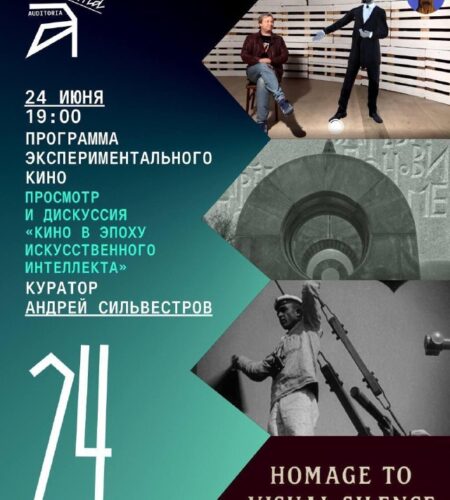 [Photo] Экспериментальное кино в Будве Во вторник,...
