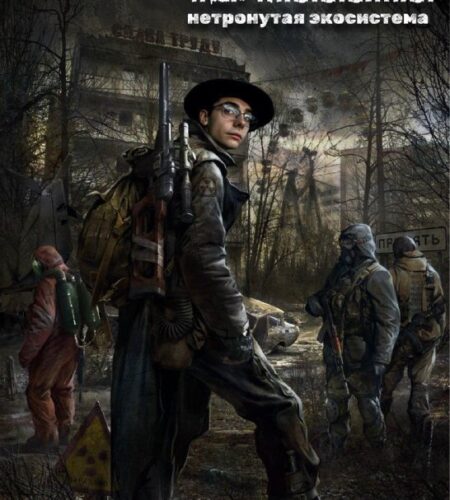 [Photo] «Нетронутые экосистемы: Чернобыль.