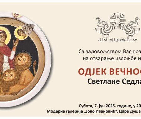 [Photo] Выставка икон в Будве Сегодня, 7 июня в 20...