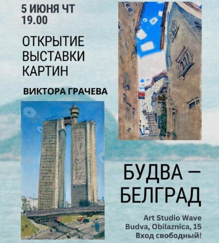 [Photo] Открытие выставки художника Виктора Грачев...