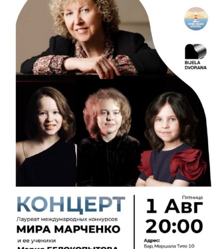 [Photo] Концерт фортепианной музыки в Баре В пятни...