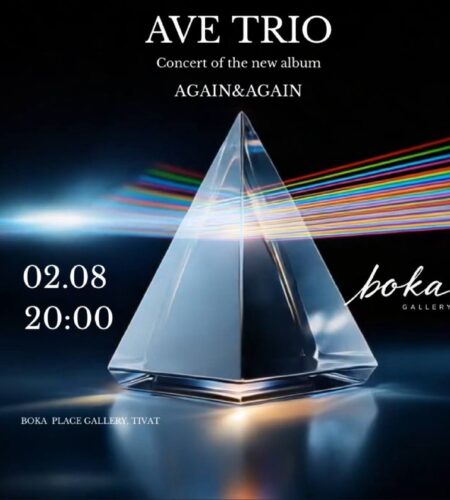 [Photo] Премьерный концерт альбома AVE TRIO в Тива...