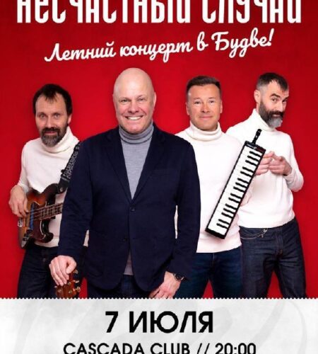 [Photo] «Несчастный случай» в Будве В понедельник,...