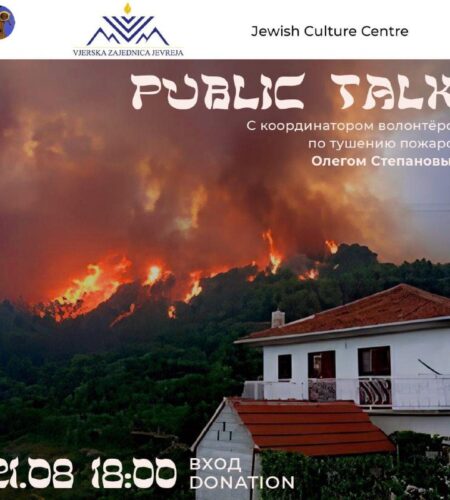 [Photo] Встреча в Подгорице с координатором волонт...