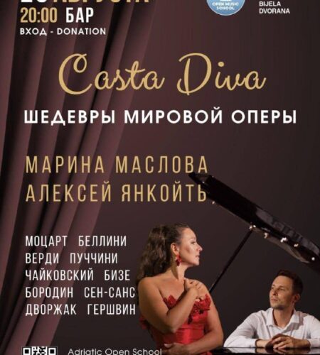 [Photo] «Шедевры мировой оперы» — концерт для всей...