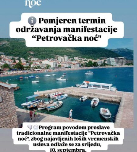 [Photo] Перенос даты «Петровацкой ночи» ‼️ Праздник «Петрова...