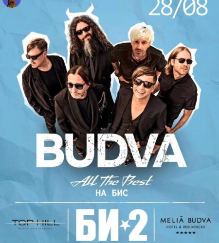 [Photo] Би-2 в Будве: All The Best на бис В четверг, 28 авгу...