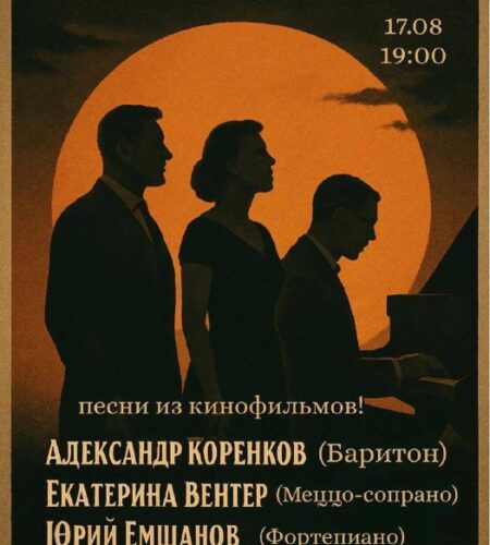 [Photo] Музыка из кинофильмов и мюзиклов в Будве В...