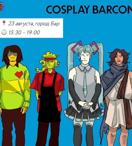 [Photo] Cosplay BARCON в Баре В субботу, 23 август...