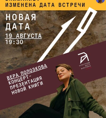 [Photo] Внимание!