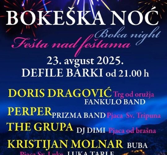 Афиша фестиваля Bokeška Noć в Черногории, 23 августа 2025, дефиле лодок и концерты известных исполнителей.