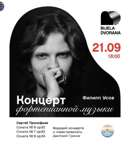 [Photo] Фортепианный концерт в Баре В воскресенье,...