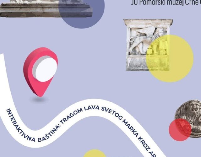 Европейское культурное наследие 2025 в Черногории: выставка След льва Святого Марка в музее Котора.