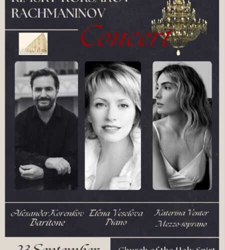 [Photo] Концерт романсов и арий Рубинштейна, Римск...