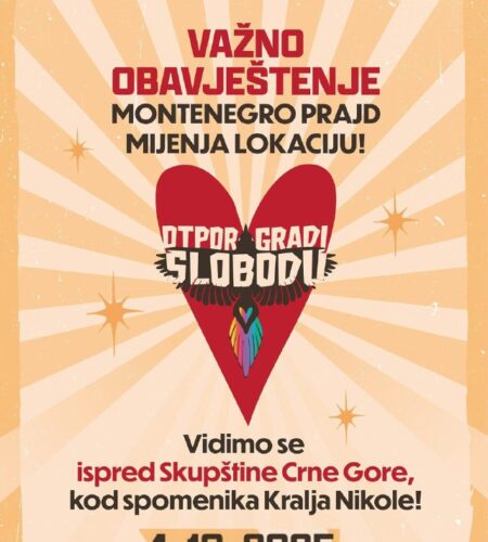 [Photo] ‼️ Внимание, изменено место сбора для прай...