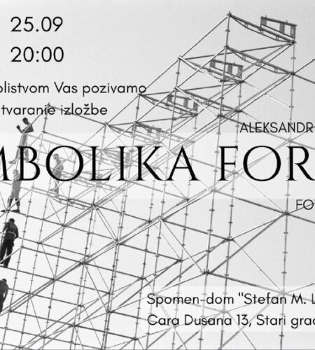 [Photo] Фотовыставка «Символизм формы» в Будве В ч...