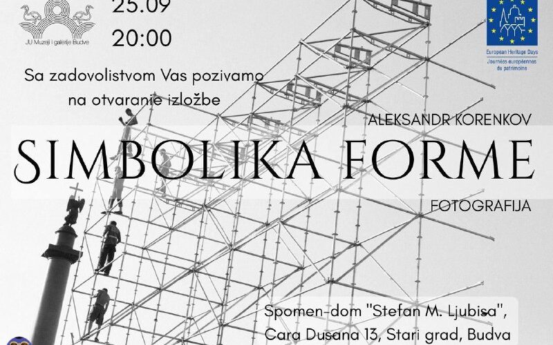 Открытие выставки Символика формы в Будве, Черногория. Дата: 25 сентября, место: Спомен-дом Стефан М. Любиша.