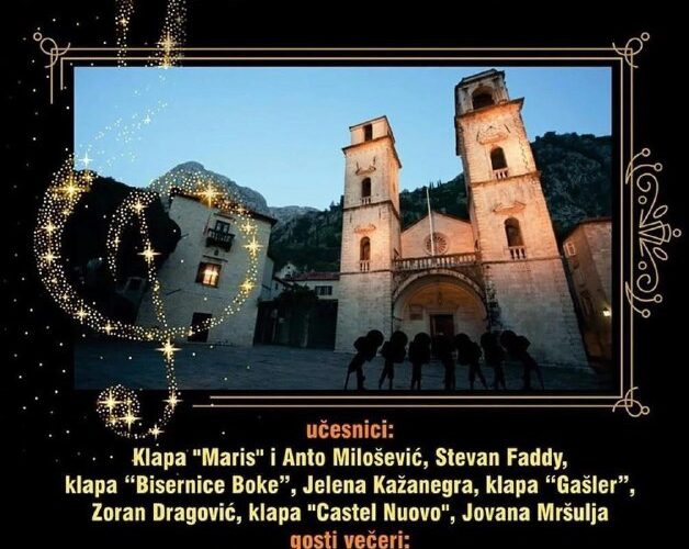 Концерт Bokeški đir o' muzike в Которе, Черногория, 27 сентября 2025 года: выступят местные артисты.