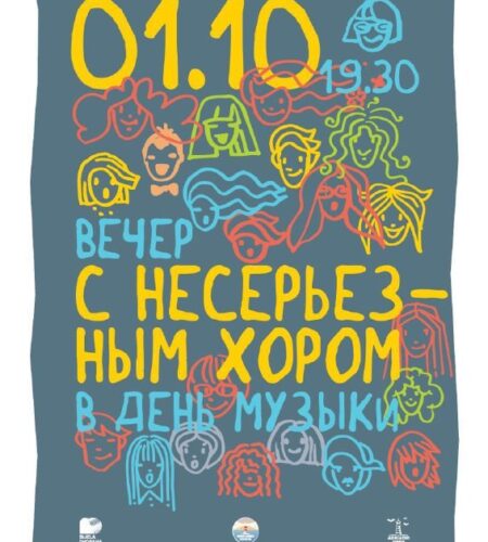 [Photo] Праздничный концерт в Баре В среду, 1 октя...