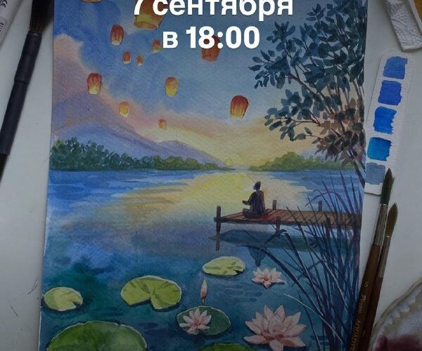 Открытие выставки в Будве, акварельный пейзаж с фонариками, 7 сентября в 18:00.